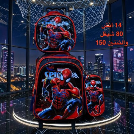 اسود